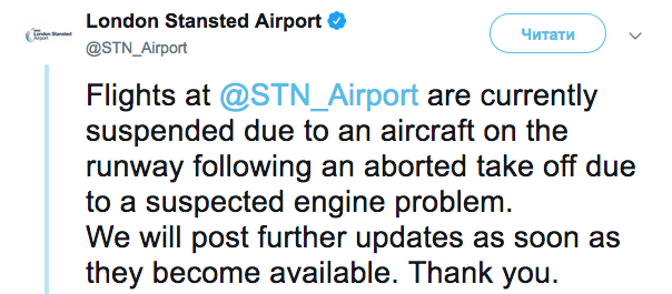 В лондонском аэропорту остановили все полеты